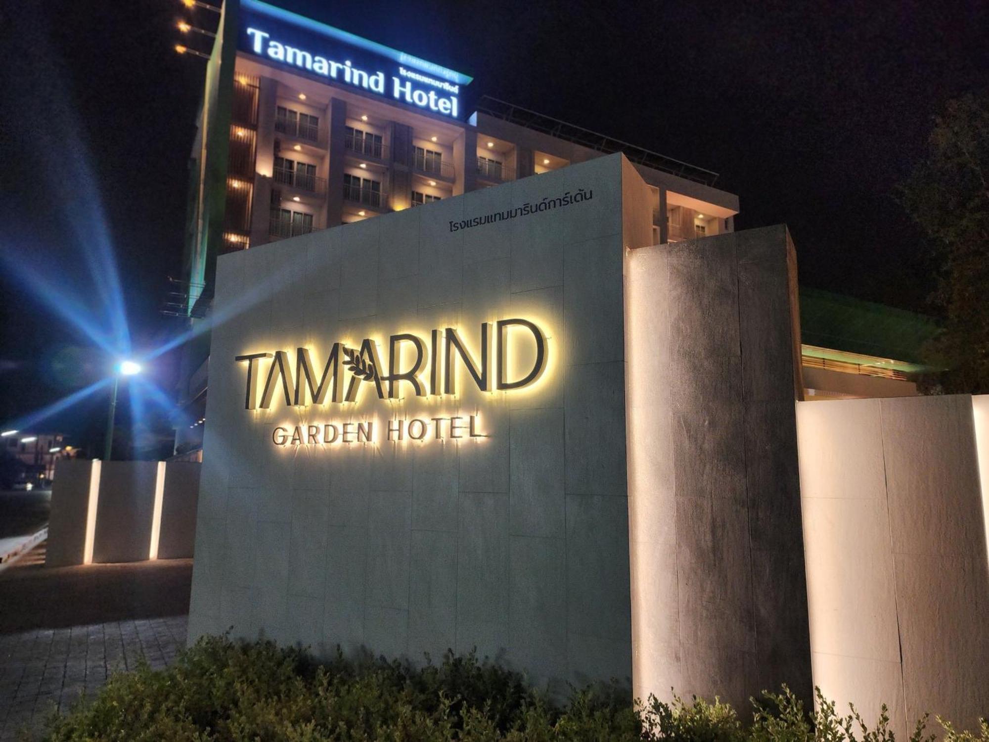 Tamarind Garden Hotel Rayong Dış mekan fotoğraf